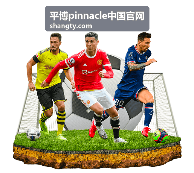 平博Pinnacle中国官网资讯概览